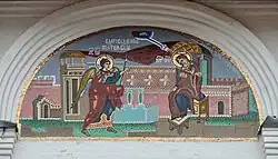 Фрагмент мозаики на фасаде