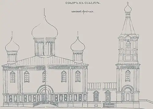 Чертёж бокового фасада собора Рождества Христова, 1841 год
