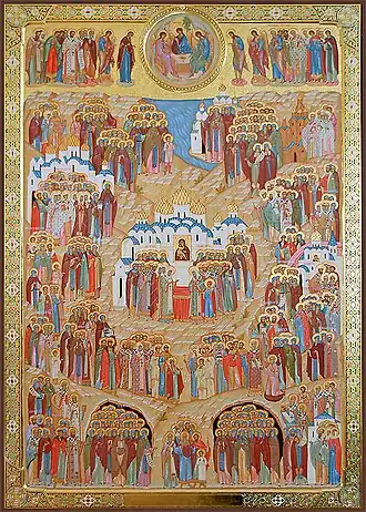 Современная икона