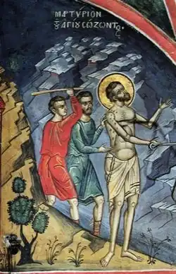 Мучение Созонта. Тзортзи (Зорзис) Фука.  Фреска. Афон. монастырь Дионисиат. 1547 год.