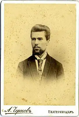 Василий Сокорнов  в 1893 году (снимок из фондов Краснодарского краевого художественного музея имени Ф. А. Коваленко)