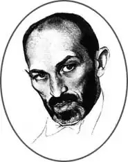 Портрет работы Савелия Сорина