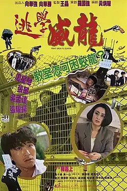 Постер фильма