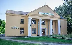 Дом культуры