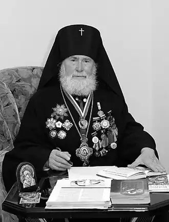 Архиепископ Софроний