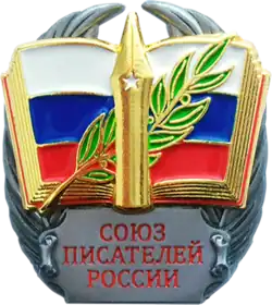 Изображение логотипа