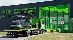 Специализированная стоянка для хранения эвакуированных автомобилей ГКУ АМПП на Южнопортовой улице в Москве. Вмещает 1 682 автомобиля, 56 из которых — грузовые.