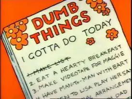 Список дел Гомера