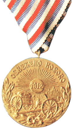 Изображение награды