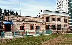 Спортивная школа № 9 (Новый Город)