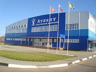 Спортивный комплекс «Атлант»