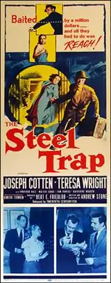 Постер фильма