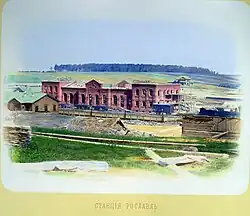 Вокзал станции Рославль в начале XX века.