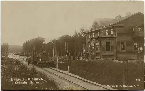 Вид на станцию с восточной горловины и дом служащих