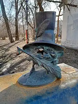 Статуэтка Колобок — поэт.