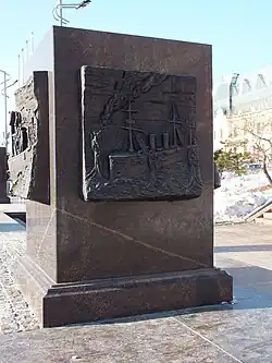 Вторая Тихоокеанская эскадра.