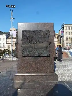 Ракетный крейсер «Варяг».