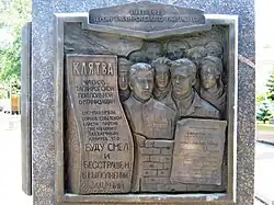 Великая Отечественная война