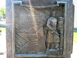 Великая Отечественная война