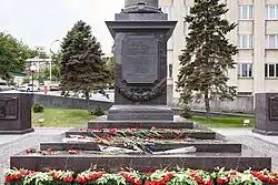 Текст указа на постаменте колонны