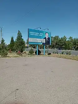 Стенд с его цитатой и фото