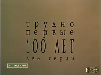 Постер фильма