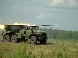 Реактивные системы залпового огня