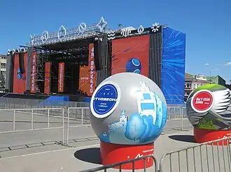 Студенческая весна, сцена