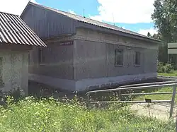 Пост электрической централизации.