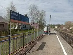 Вид в сторону Кааламо.