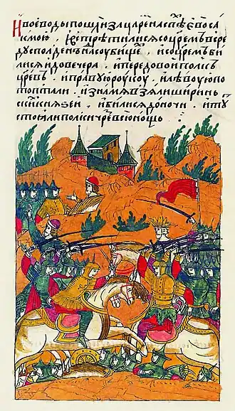 Первый день Судбищенской битвы. Миниатюра из Лицевого летописного свода Ивана Грозного