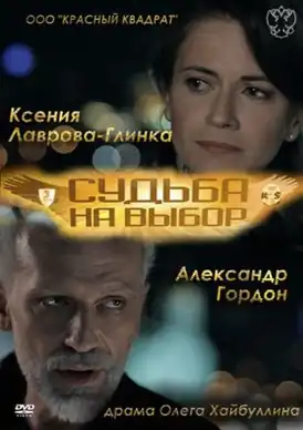 Обложка сериала