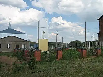 Обелиск воинам Чапаевской дивизии