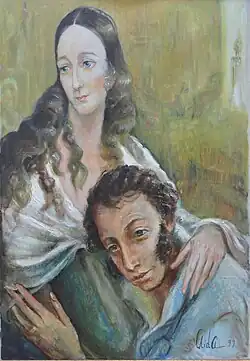 Счастливый Пушкин