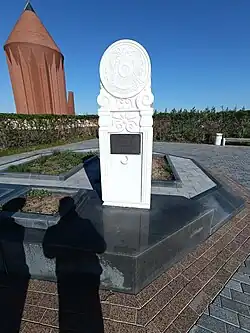 Могила Саяхата Конакая