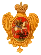 Императорская корона на Московском гербе