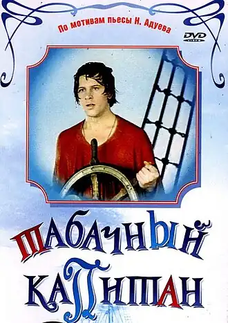 Постер фильма