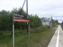 Новая табличка.