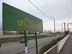 Улица Миля с платформы 795 км