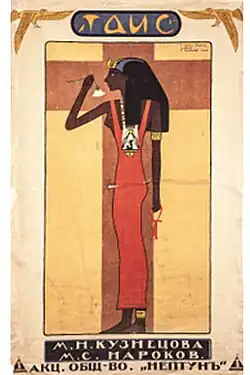 Постер фильма