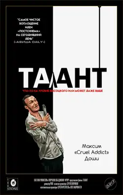 Постер фильма