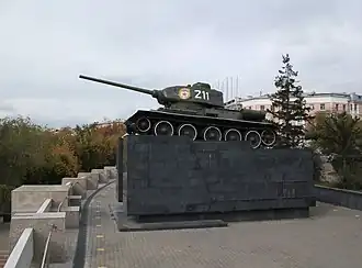 Мемориал Победы.