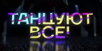 Заставка программы