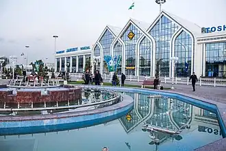 Вокзал Ташкент-Южный