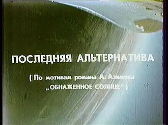 Постер фильма