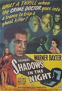 Постер фильма