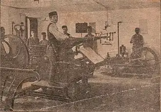 Типография газеты «Терджиман»