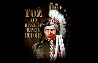 Постер фильма