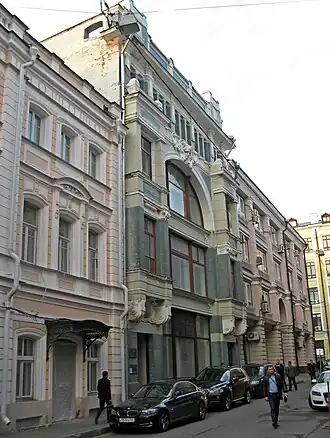 Здание в 2014 году