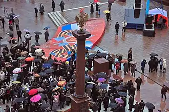 Торжественное открытие стелы 16 декабря 2011 года